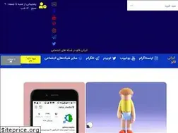 Sites similar to iranifollow.com