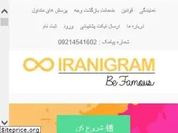 Sites similar to iranigram.com