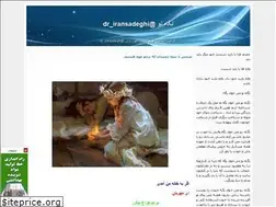 Sites similar to iranima.blogfa.com