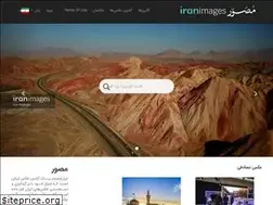 Sites similar to iranimages.com