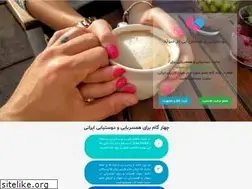 Sites similar to iranimatch.com
