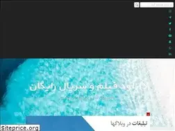 Sites similar to iranimdb.blogfa.com