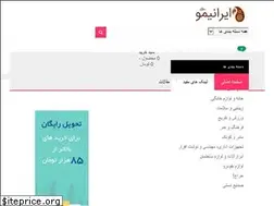Sites similar to iranimo.com