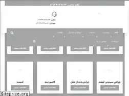 Sites similar to iranimplantcenter.com