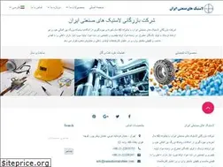 Sites similar to iranindustrialrubber.com