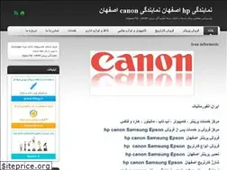 Sites similar to iraninformatic.blog.ir