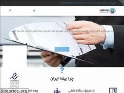 Sites similar to iraninsurance724.com