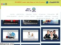 Sites similar to iraninsuranceir.com