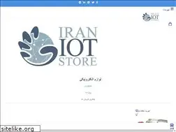 Sites similar to iraniotstore.com