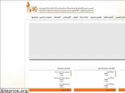 Sites similar to iranipex.com