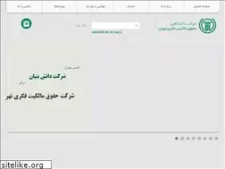 Sites similar to iranipservices.com