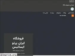 Sites similar to iranisatis.com