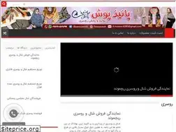 Sites similar to iraniscarf.ir