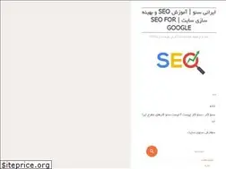 Sites similar to iraniseo.com