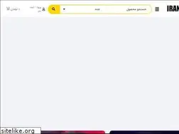 Sites similar to iranistock.com