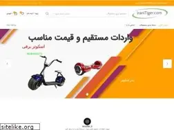 Sites similar to iranitiger.com