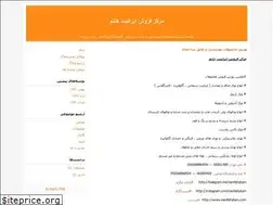 Sites similar to iranitkhatam.blogfa.com
