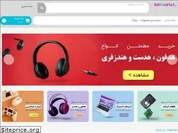 Sites similar to iranitmarket.com