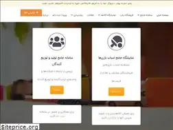 Sites similar to iranitoys.com