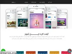 Sites similar to iranitunescard.com