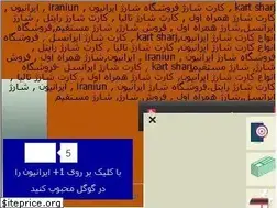 Sites similar to iraniun.ir