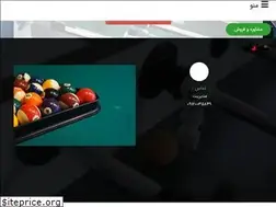 Sites similar to iranivarzesh.ir