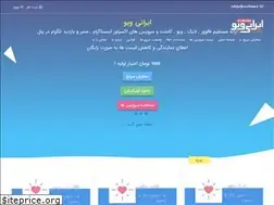 Sites similar to iraniview.ir