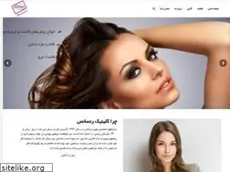 Sites similar to iranivs.com