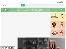 Sites similar to iranixo.com