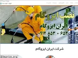 Sites similar to iranizogam.ir