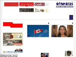 Sites similar to iranjavan.net