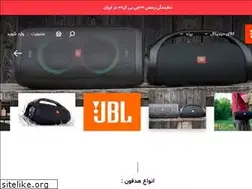 Sites similar to iranjbl.com