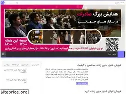 Sites similar to iranjeans.ir