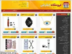Sites similar to iranjens.ir