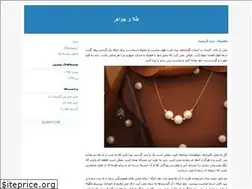 Sites similar to iranjesss.blogfa.com