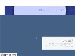 Sites similar to iranjeunesse.com