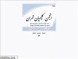 Sites similar to iranjewish.com