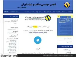 Sites similar to iranjme.ir