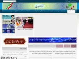 Sites similar to iranjobcenter.org