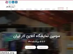 Sites similar to iranjobfair.com