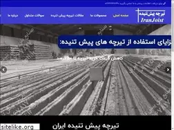 Sites similar to iranjoist.ir