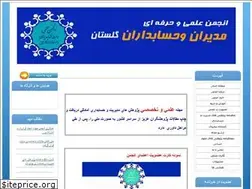 Sites similar to iranjoman.org