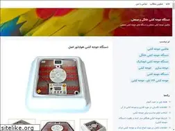 Sites similar to iranjooje.blogsky.com