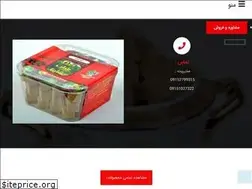 Sites similar to iranjujube.ir