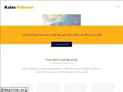 Sites similar to irankaisa.com