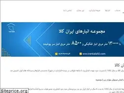 Sites similar to irankala92.com