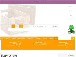 Sites similar to irankalaa.ir