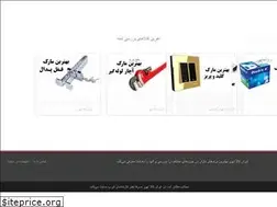 Sites similar to irankalanews.ir
