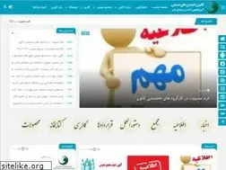 Sites similar to irankanon.ir