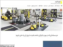Sites similar to irankarcher.com